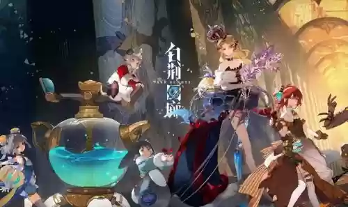 白荆回廊火阵容搭配(火主平民暴力阵容)插图1