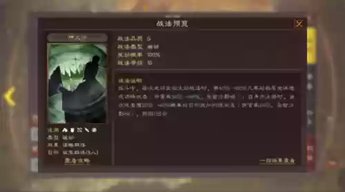 诸葛庞统周瑜搭配阵容(周瑜庞统诸葛亮组一队)插图1