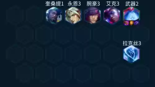 武器主坦阵容怎么搭配(进击的堡垒阵容怎么搭配)插图9