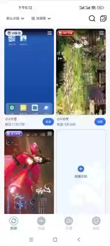 倩女职业阵容搭配攻略最新(倩女幽魂哪个职业适合平民玩家)插图2