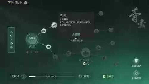 最强盾兵开荒阵容搭配(三国志战略版盾兵最强阵容)插图16
