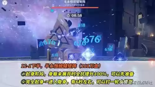 深渊矩阵打法阵容搭配最新(混沌深渊主线推荐阵容)插图4