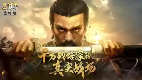 吕布左慈的阵容搭配(吕布太史慈最强阵容)插图