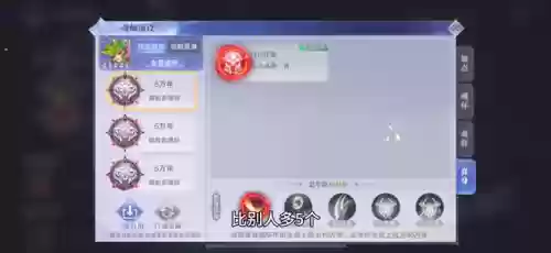 全民对决低配阵容搭配(欢乐对决合作模式阵容排行)插图5