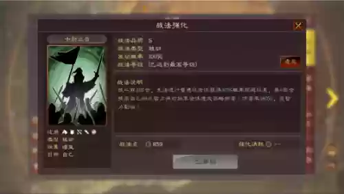 诸葛庞统周瑜搭配阵容(周瑜庞统诸葛亮组一队)插图5