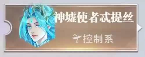 唐晨魔女悬赏阵容搭配(斗罗大陆悬赏高分阵容)插图8