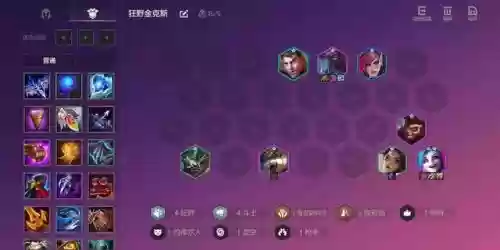 时空裂痕阵容斗士怎么搭配(斗魂竞技场最强T0阵容)插图