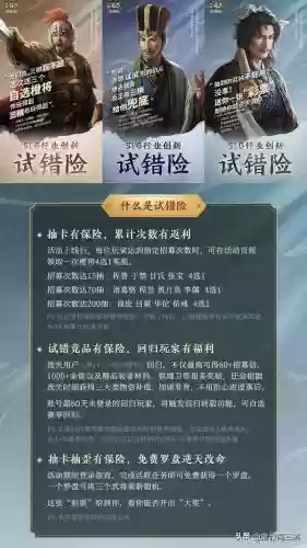 战棋版0氪阵容搭配(战棋天下值得培养的武将)插图