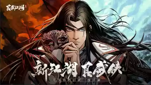 真武最强阵容装备搭配(真武江湖后期最强阵容)插图