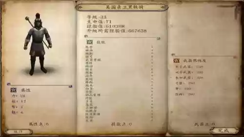乱舞水浒队伍阵容搭配(乱舞水浒人物职业搭配)插图20