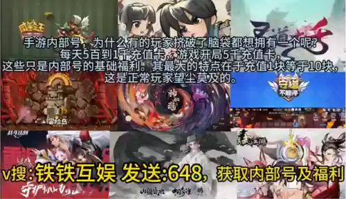 白荆回廊火阵容搭配(火主平民暴力阵容)插图