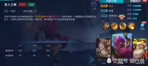 王者荣耀必备阵容搭配图(王者荣耀最厉害的阵容)插图6