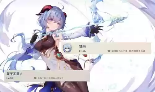 原神黑子阵容搭配推荐(神之第六人黑子哲也)插图