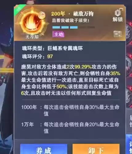 邪月阵容短图搭配(邪月主C阵容)插图7