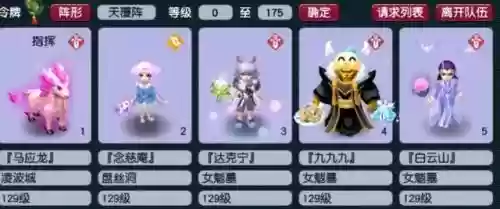 超级高端五开阵容搭配(五排上分最佳阵容)插图2 超级高端五开阵容搭配(五排上分最佳阵容)插图2