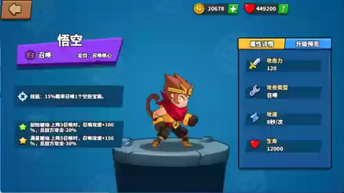 精灵塔防搭配阵容最新(塔防精灵法师对战阵容推荐)插图9