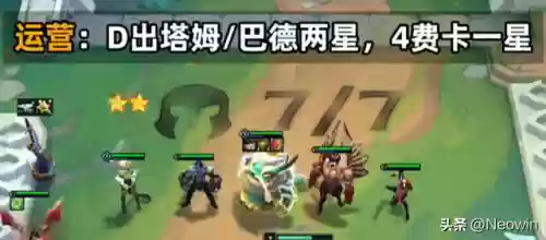 欢乐决斗循环阵容搭配攻略(欢乐三国最强阵容搭配)插图12 欢乐决斗循环阵容搭配攻略(欢乐三国最强阵容搭配)插图12