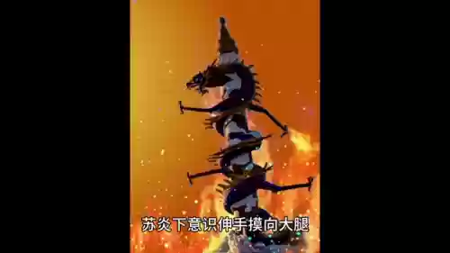 魔族真身阵容搭配攻略(魔窟后期最强阵容)插图2