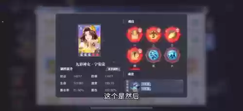 全民对决低配阵容搭配(欢乐对决合作模式阵容排行)插图1