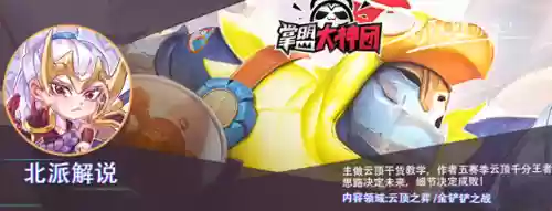 小猎物猎手阵容搭配图(王者猎人最强阵容)插图