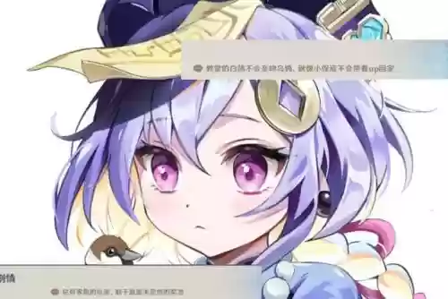 原神黑子阵容搭配推荐(神之第六人黑子哲也)插图1
