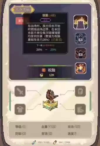 流浪方舟阵容搭配思路最新(明日方舟阵容搭配和干员推荐)插图