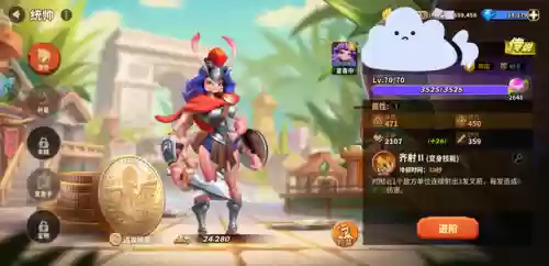 蚂蚁部落崛起游戏阵容搭配(蚁族崛起最强阵容搭配)插图6 蚂蚁部落崛起游戏阵容搭配(蚁族崛起最强阵容搭配)插图6