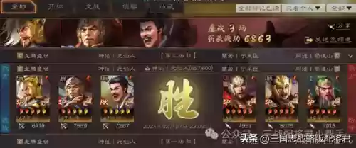 红刀哥的阵容搭配(一刀传世阵容搭配)插图4 红刀哥的阵容搭配(一刀传世阵容搭配)插图4