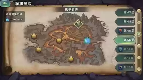 深渊巨龙阵容搭配图片大全(原神深渊t0阵容)插图1