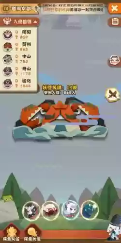 妖怪屋兵俑阵容搭配(木鹿大王最强阵容)插图3