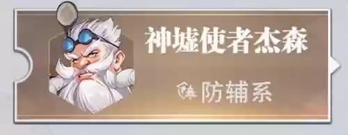 唐晨魔女悬赏阵容搭配(斗罗大陆悬赏高分阵容)插图10