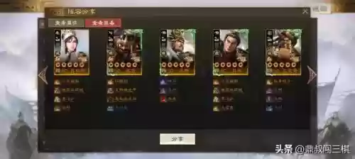 战棋版0氪阵容搭配(战棋天下值得培养的武将)