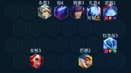 武器主坦阵容怎么搭配(进击的堡垒阵容怎么搭配)插图10