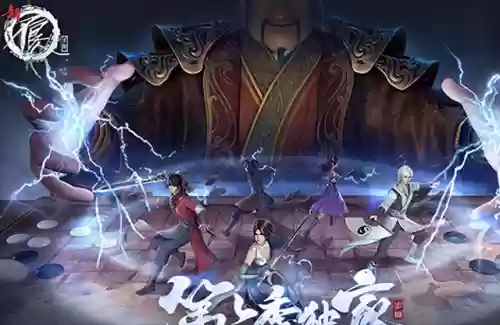 新不良人最终阵容搭配(不良人2)插图