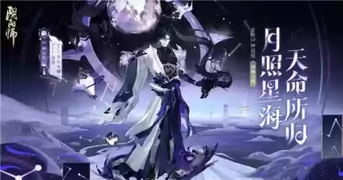 神启荒阵容搭配推荐图片(斗罗大陆斗神再临平民最强阵容)插图2