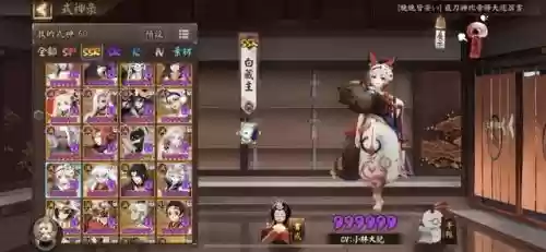 白藏主防御阵容搭配(白藏主一套很强的阵容)插图6