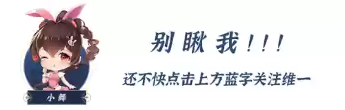 尘心魂环如何搭配阵容(斗罗大陆尘心魂环配置)插图