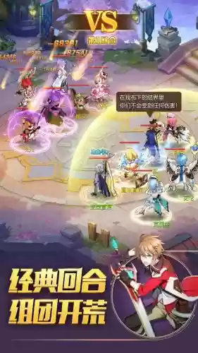魔幻物语阵容搭配推荐最新(魔镜物语t0阵容2024)插图2