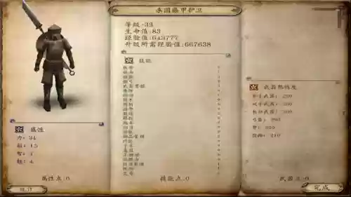 乱舞水浒队伍阵容搭配(乱舞水浒人物职业搭配)插图13