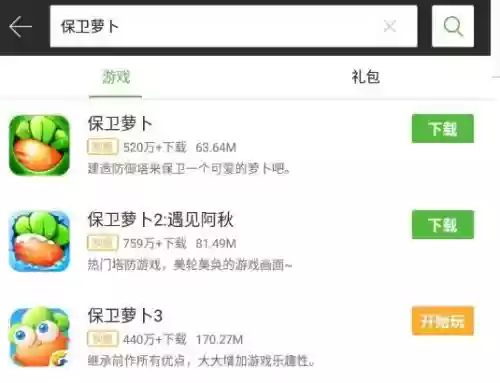 盒子塔防阵容搭配图表(新塔防三国全民塔防最强阵容搭配)插图1 盒子塔防阵容搭配图表(新塔防三国全民塔防最强阵容搭配)插图1