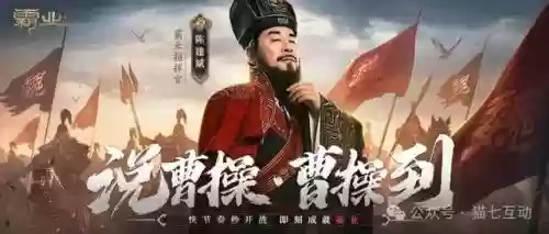 霸业阵容搭配吕布怎么玩(三国志战略版阵容搭配)插图