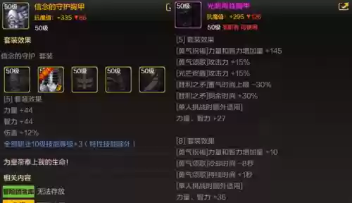 堕落职女怎么搭配阵容(多多自走棋堕落猎魔人阵容)插图6
