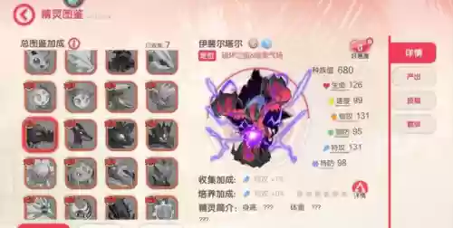 口袋觉醒螳螂怎么搭配阵容(新版云顶螳螂装备和阵容)插图2
