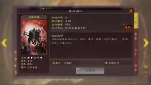 诸葛庞统周瑜搭配阵容(周瑜庞统诸葛亮组一队)插图8