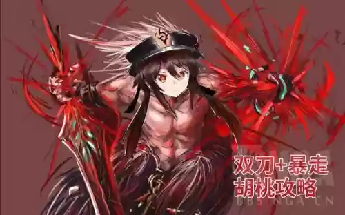 原神高氪阵容搭配(原神氪金最强阵容推荐)插图