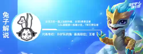 帝国萨米拉最强阵容搭配(公主联盟最强阵容)插图