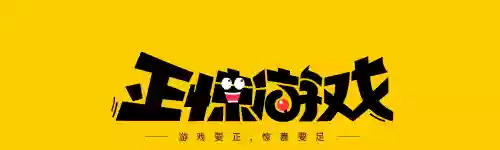诅咒之地泰坦阵容搭配攻略(泰坦之旅永恒余烬手机版最强职业)插图