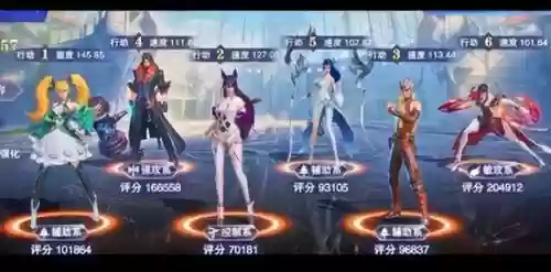 邪月阵容短图搭配(邪月主C阵容)插图1