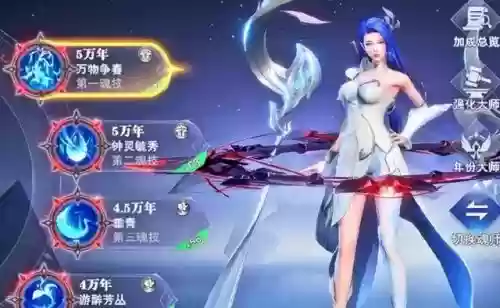 邪月阵容短图搭配(邪月主C阵容)插图9
