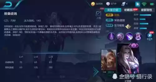 王者荣耀必备阵容搭配图(王者荣耀最厉害的阵容)插图5